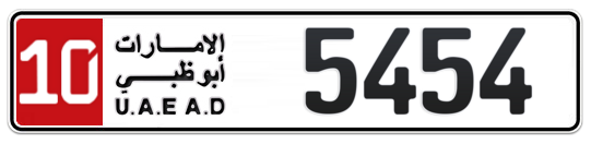 10 5454 - Plate numbers for sale in Abu Dhabi