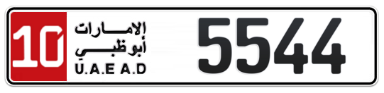 10 5544 - Plate numbers for sale in Abu Dhabi