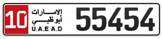 10 55454 - Plate numbers for sale in Abu Dhabi