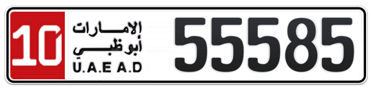 10 55585 - Plate numbers for sale in Abu Dhabi