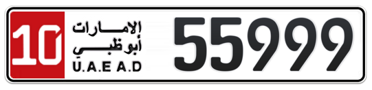10 55999 - Plate numbers for sale in Abu Dhabi