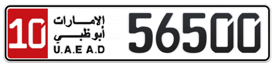 10 56500 - Plate numbers for sale in Abu Dhabi