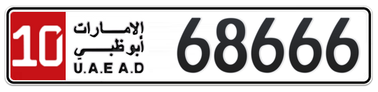 Abu Dhabi Plate number 10 68666 for sale on Numbers.ae