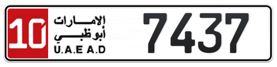 10 7437 - Plate numbers for sale in Abu Dhabi