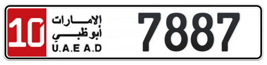 10 7887 - Plate numbers for sale in Abu Dhabi