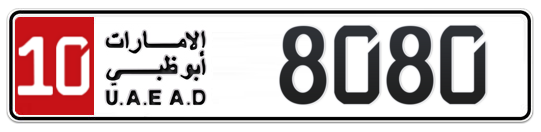 10 8080 - Plate numbers for sale in Abu Dhabi