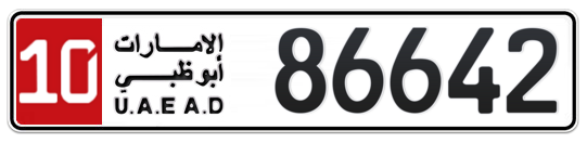 10 86642 - Plate numbers for sale in Abu Dhabi