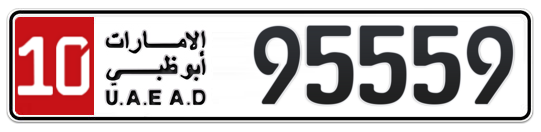 10 95559 - Plate numbers for sale in Abu Dhabi