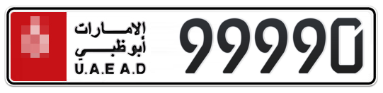  * 99990 - Plate numbers for sale in Abu Dhabi