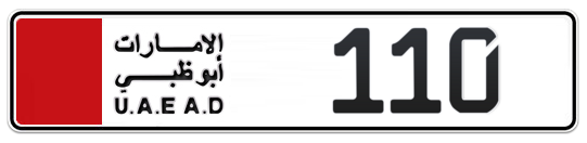  110 - Plate numbers for sale in Abu Dhabi