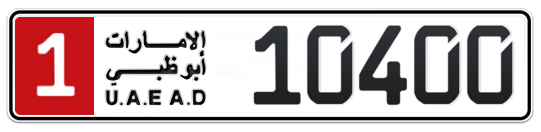1 10400 - Plate numbers for sale in Abu Dhabi