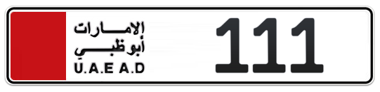 1 11 - Plate numbers for sale in Abu Dhabi