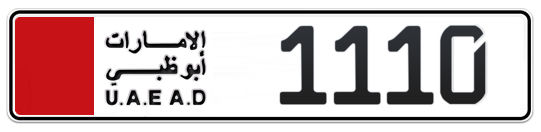  1110 - Plate numbers for sale in Abu Dhabi