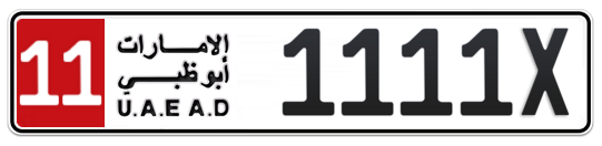 11 1111X - Plate numbers for sale in Abu Dhabi