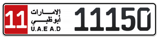 11 11150 - Plate numbers for sale in Abu Dhabi