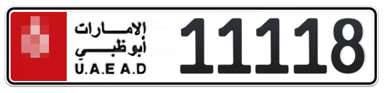  * 11118 - Plate numbers for sale in Abu Dhabi