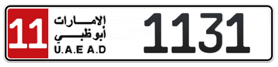 1 11131 - Plate numbers for sale in Abu Dhabi