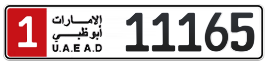 1 11165 - Plate numbers for sale in Abu Dhabi
