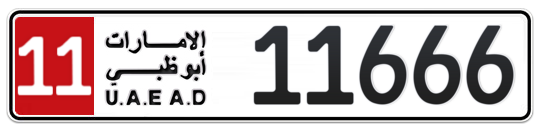 11 11666 - Plate numbers for sale in Abu Dhabi