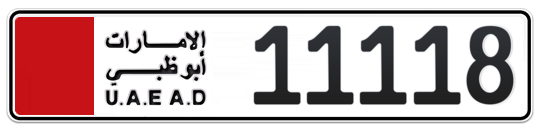 1 1118 - Plate numbers for sale in Abu Dhabi