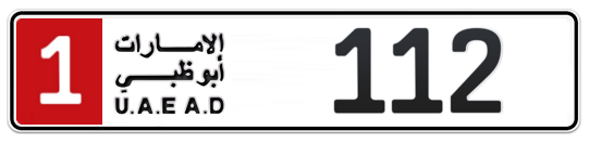 1 112 - Plate numbers for sale in Abu Dhabi