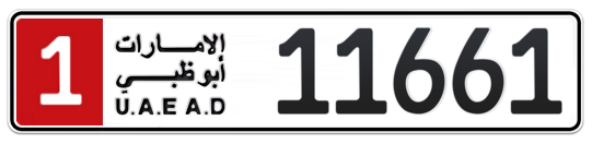 1 11661 - Plate numbers for sale in Abu Dhabi