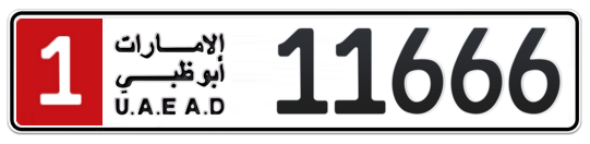 1 11666 - Plate numbers for sale in Abu Dhabi