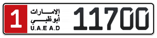 1 11700 - Plate numbers for sale in Abu Dhabi