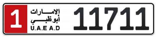 1 11711 - Plate numbers for sale in Abu Dhabi