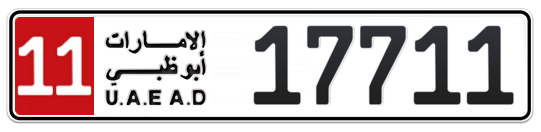 11 17711 - Plate numbers for sale in Abu Dhabi