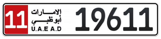 11 19611 - Plate numbers for sale in Abu Dhabi