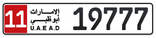 11 19777 - Plate numbers for sale in Abu Dhabi