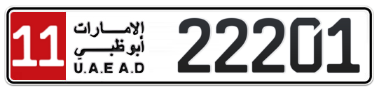 11 22201 - Plate numbers for sale in Abu Dhabi
