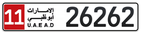 11 26262 - Plate numbers for sale in Abu Dhabi