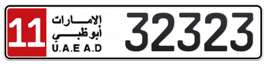 11 32323 - Plate numbers for sale in Abu Dhabi