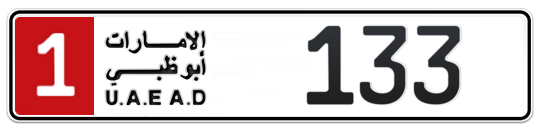 1 133 - Plate numbers for sale in Abu Dhabi
