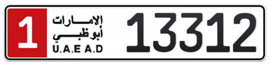 1 13312 - Plate numbers for sale in Abu Dhabi