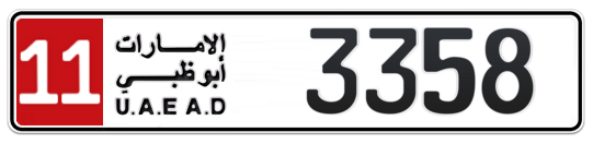 11 3358 - Plate numbers for sale in Abu Dhabi
