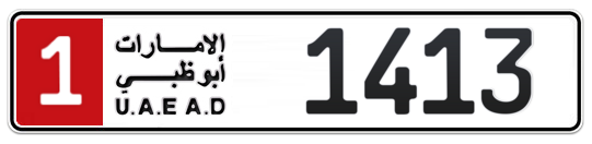 1 1413 - Plate numbers for sale in Abu Dhabi
