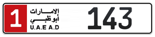 1 143 - Plate numbers for sale in Abu Dhabi
