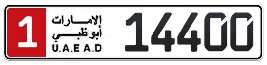 1 14400 - Plate numbers for sale in Abu Dhabi