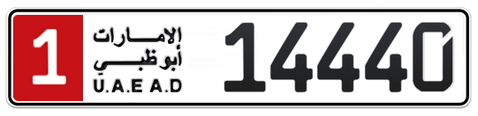 1 14440 - Plate numbers for sale in Abu Dhabi