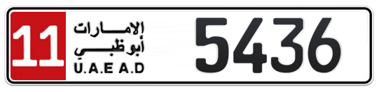11 5436 - Plate numbers for sale in Abu Dhabi