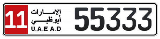 11 55333 - Plate numbers for sale in Abu Dhabi