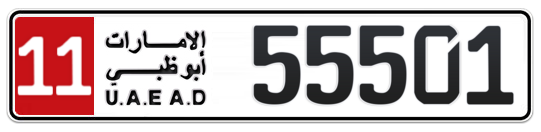 11 55501 - Plate numbers for sale in Abu Dhabi