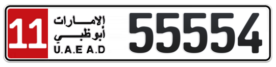 11 55554 - Plate numbers for sale in Abu Dhabi