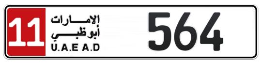 11 564 - Plate numbers for sale in Abu Dhabi