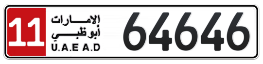 11 64646 - Plate numbers for sale in Abu Dhabi
