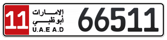 11 66511 - Plate numbers for sale in Abu Dhabi