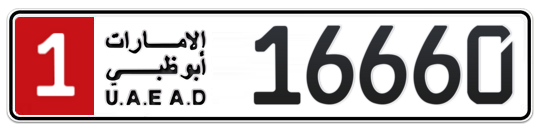 1 16660 - Plate numbers for sale in Abu Dhabi